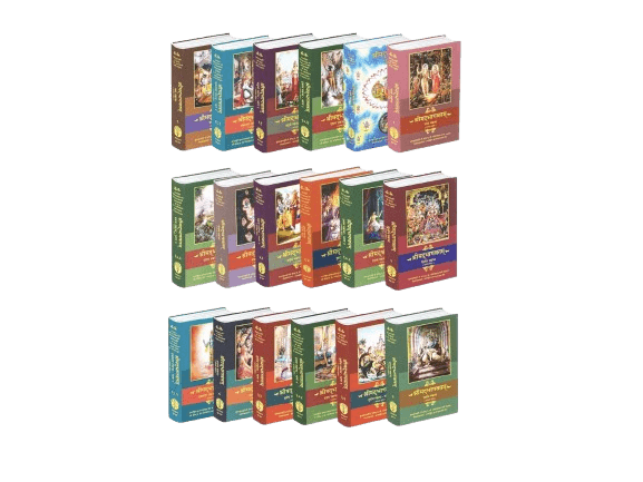 Śrīmad-Bhāgavatam (ENGLSIH) 18 Volumes, Cantos 1-12