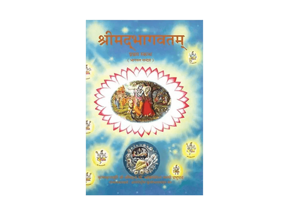 Śrīmad-Bhāgavatam Canto 1 (HINDI)